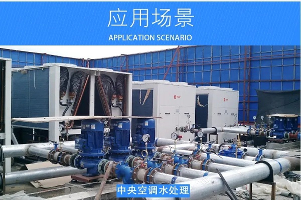 安迅暖通-中央空調水處理的必要性及方法