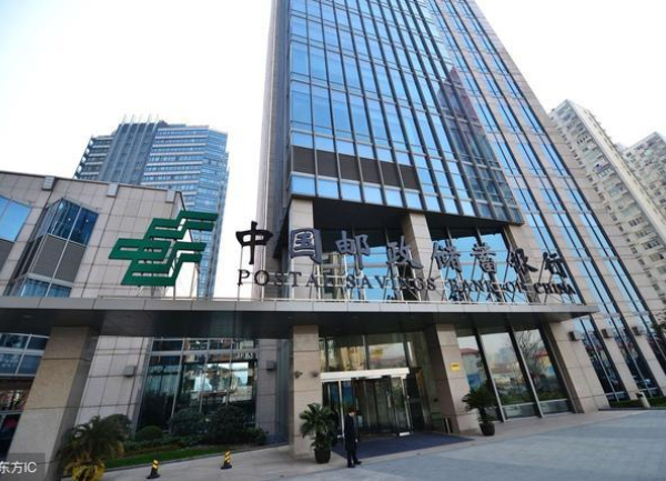 中國郵政儲(chǔ)蓄銀行(30個(gè)分理處)