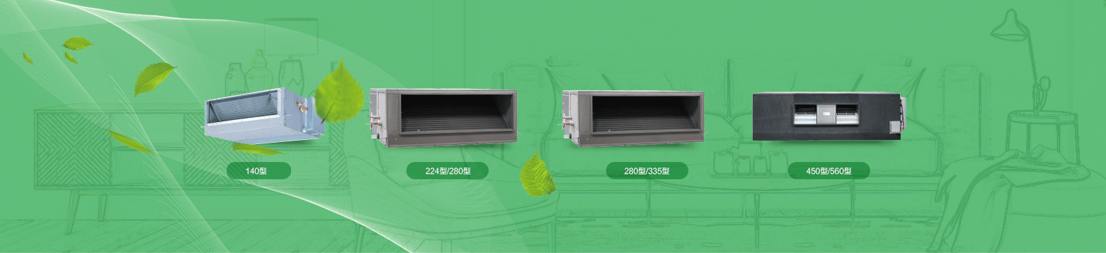 海信商用空調(diào)系列