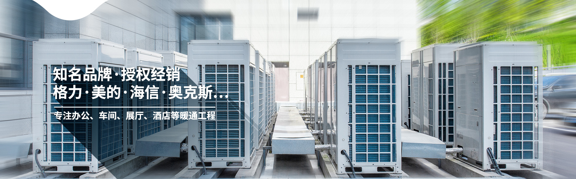 寧波安迅-17年中央空調(diào)行業(yè)經(jīng)驗 提供高性價比方案選型