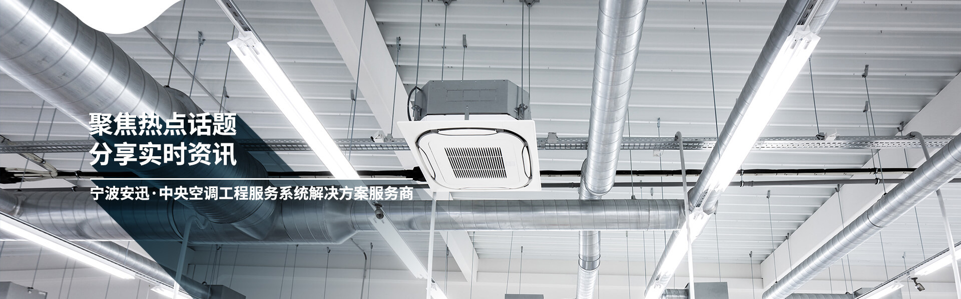 安迅-用心服務(wù)好每一位客戶 提供上門服務(wù) 7*24小時(shí)在線服務(wù) 安迅-用心服務(wù)好每一位客戶 提供上門服務(wù) 7*24小時(shí)在線服務(wù)