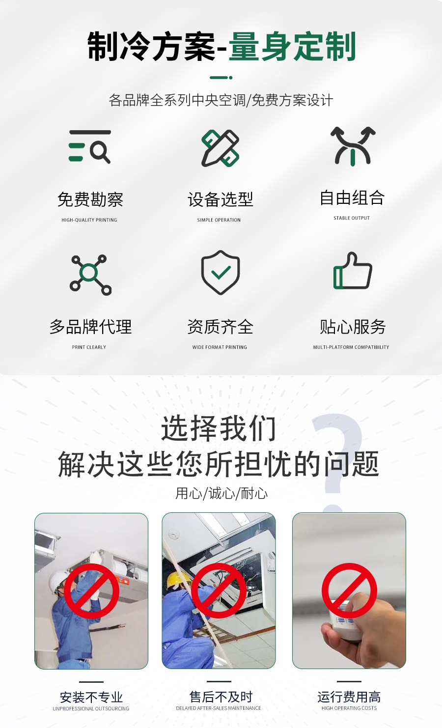 格力商用中央空調(diào)