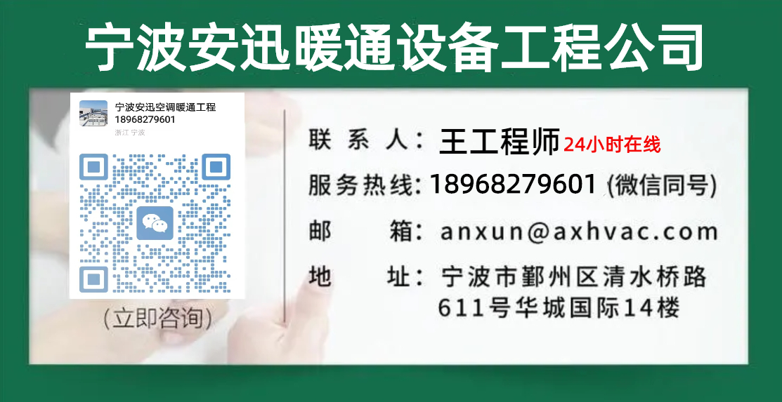 中央空調(diào)安裝