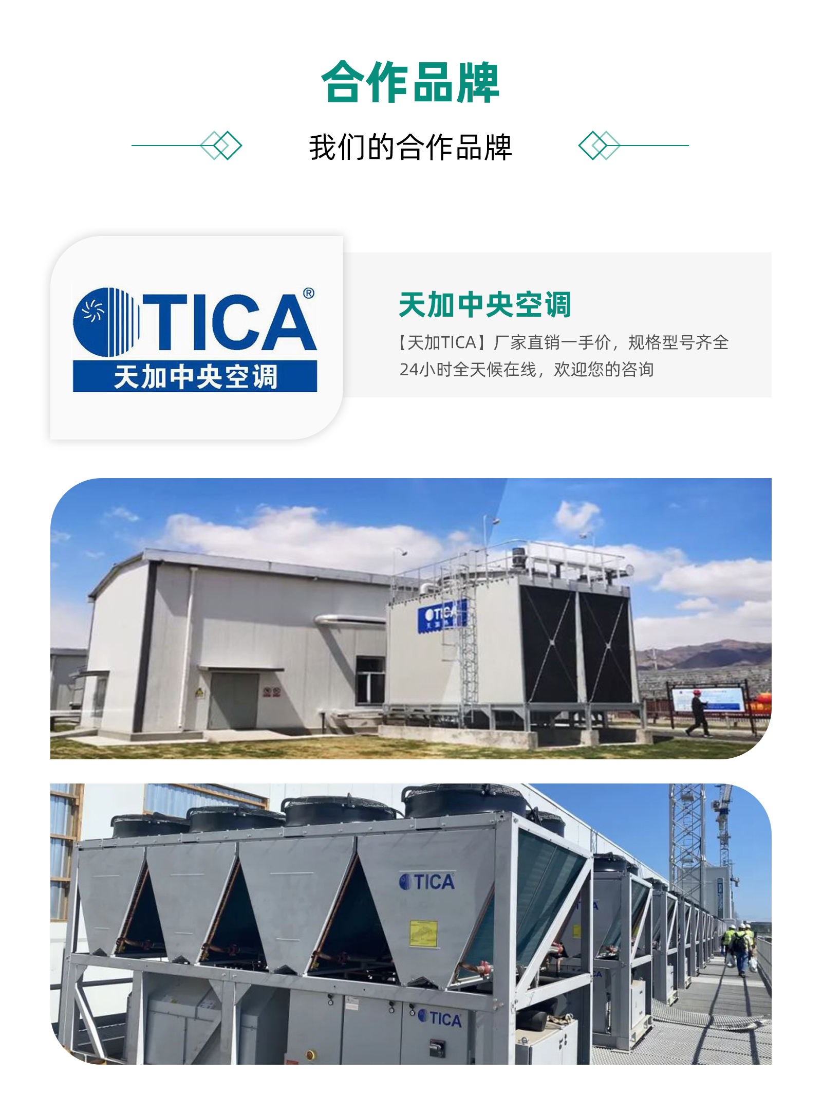 10萬(wàn)級(jí)凈化車間