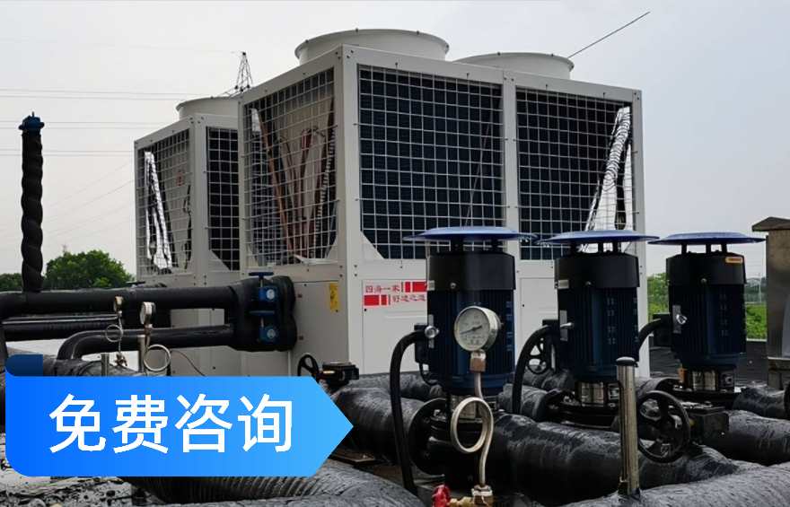 工廠車間大型冷水機(jī)組