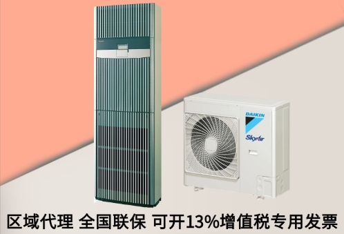 機(jī)房空調(diào)/冷暖型